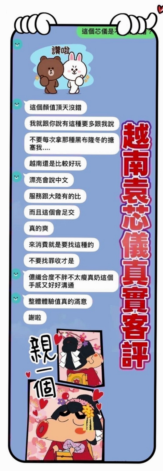 Travel Diary ✈ 瑪莉 in 屏東外叫 — 空服人員 — 19歲y — 167cm — 54kg — E罩杯 — #無照茶 美美 160/D奶/30歲 人妻  中秋節來給自己一個 #嫦娥仙子犒勞自己可好